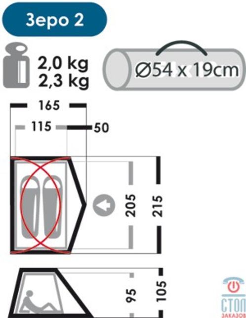 Normal Зеро Z 2 Pro Купить